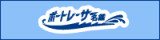 2024年前期ボートレーサー名鑑