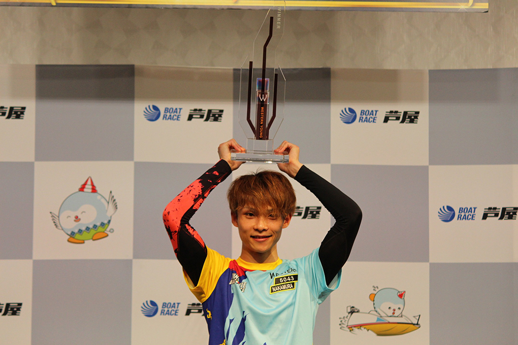 ボートレース芦屋 スマートフォンサイト：シリーズインデックス